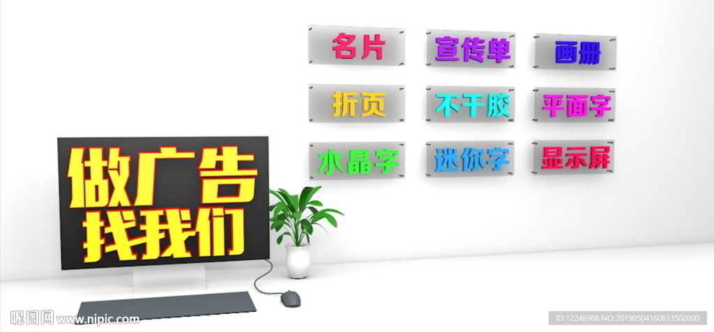 廣告設(shè)計(jì) 創(chuàng)意與視覺(jué)的完美融合