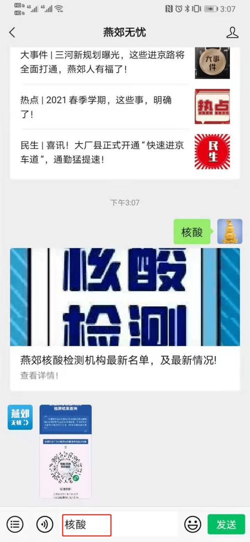 房地產(chǎn)行業(yè)代理記賬與代理代辦服務(wù)——精準(zhǔn)對(duì)接供求信息，助力企業(yè)高效運(yùn)營(yíng)