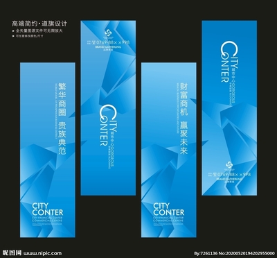 道旗設(shè)計(jì)圖 守護(hù)城鄉(xiāng)形象的無(wú)聲向?qū)c廣告鏈路中的深度賦能者
